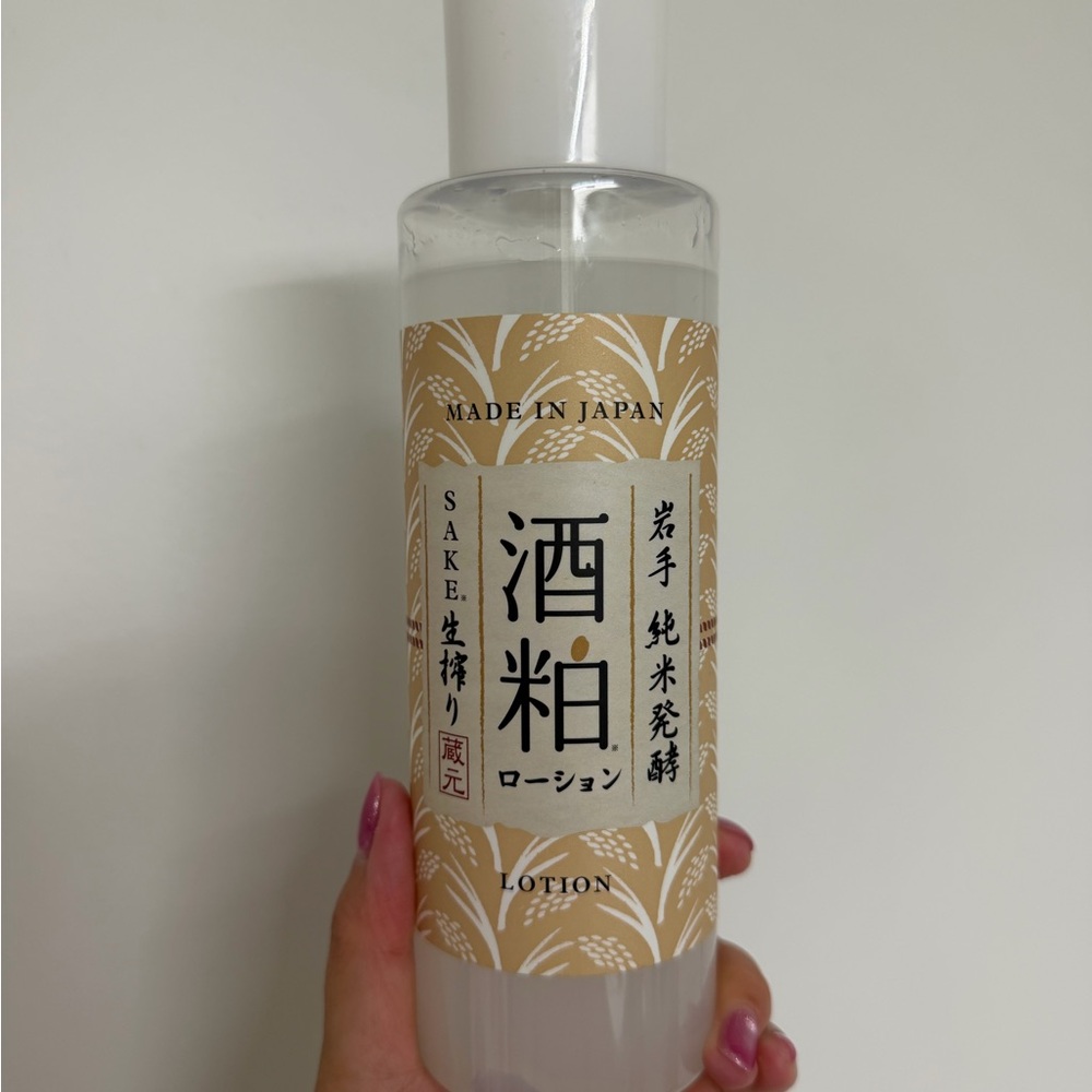 400ml Sake LeesJumbo Size Japanese Sake Glass Skin Toner